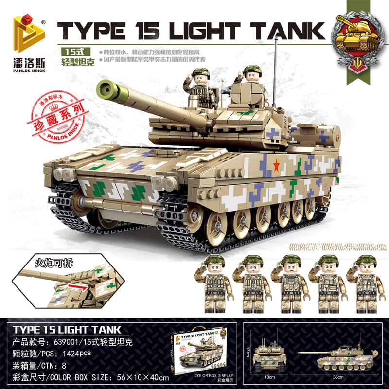 PANLOS 639001 Type 15 Light Tank