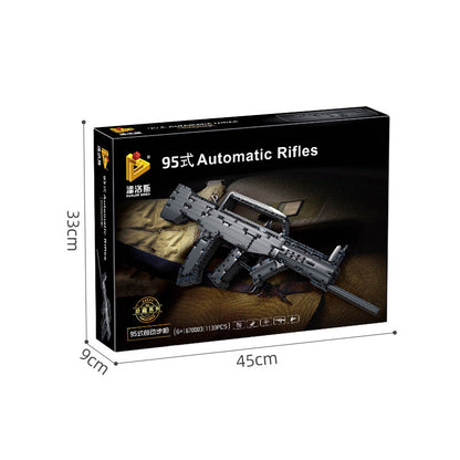 PANLOS 670003 Military series Chinese Type 95 Rifle building blocks 1133pcs Toys For Gift ship from China