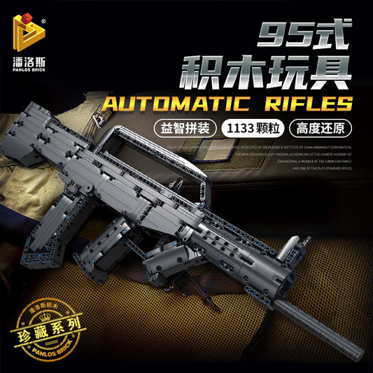 PANLOS 670003 Military series Chinese Type 95 Rifle building blocks 1133pcs Toys For Gift ship from China
