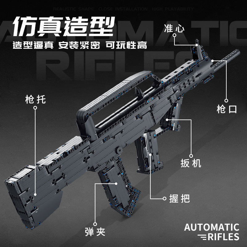 PANLOS 670003 Military series Chinese Type 95 Rifle building blocks 1133pcs Toys For Gift ship from China