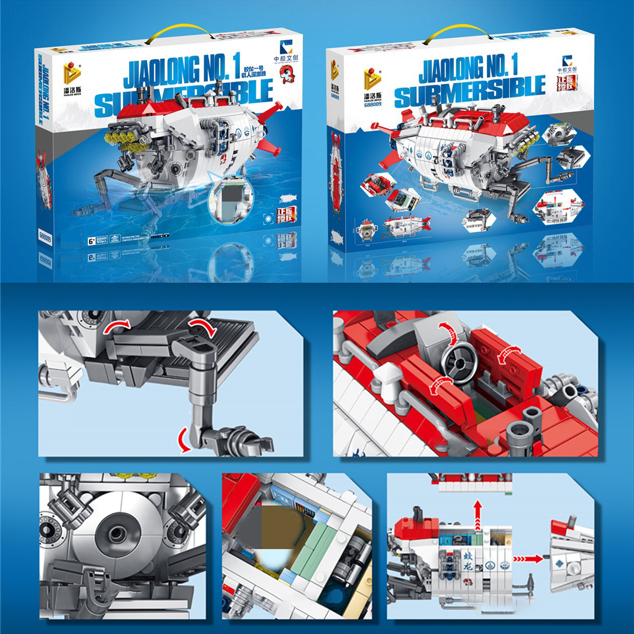 PANLOS 688009 MOC Creator Expert Jiaolong No.1 Submersible building blocks 1024pcs bricks toys from China.