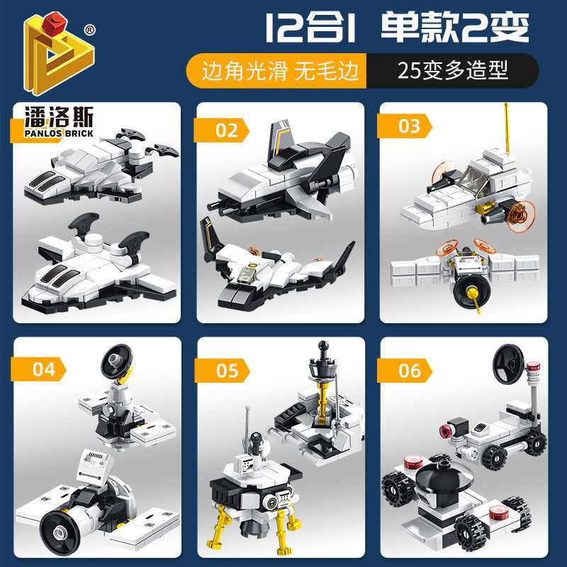 PANLOSBRICK 633057 Space Shuttle building blocks 586pcs bricks Toys For Gift ship from China