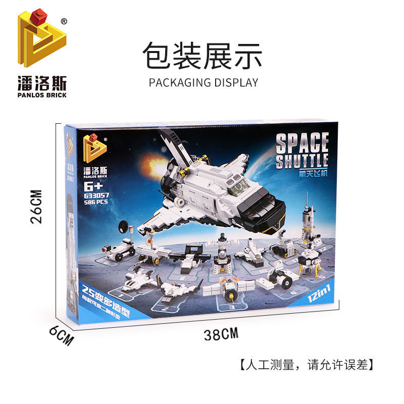 PANLOSBRICK 633057 Space Shuttle building blocks 586pcs bricks Toys For Gift ship from China