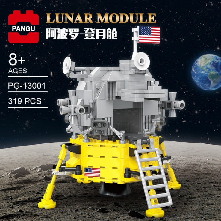 PG-13001 Technology Space Flight Series Lunar Module MOC Model Building Blocks 319pcs Bricks Toy Gift for Children Ship From China
