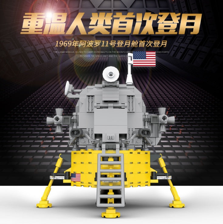 PG-13001 Technology Space Flight Series Lunar Module MOC Model Building Blocks 319pcs Bricks Toy Gift for Children Ship From China