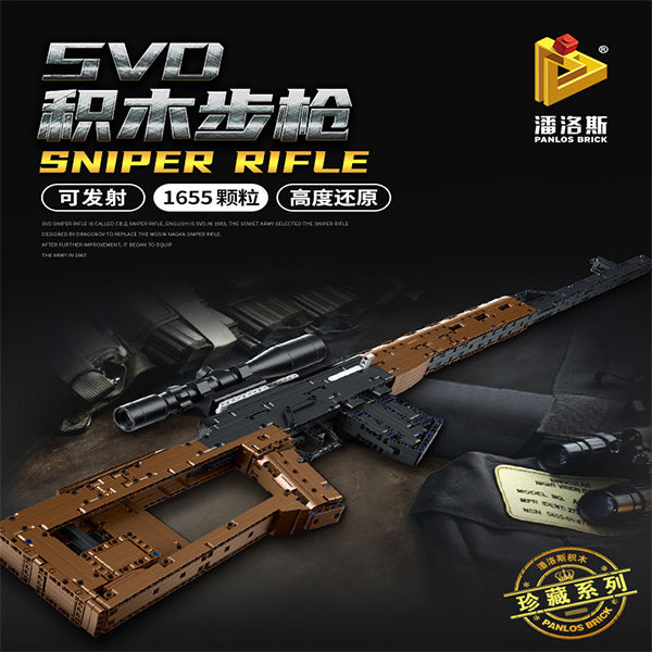 PLS 670005 Military series 1655pcs Sniper Rifle Building Blocks Toy From China