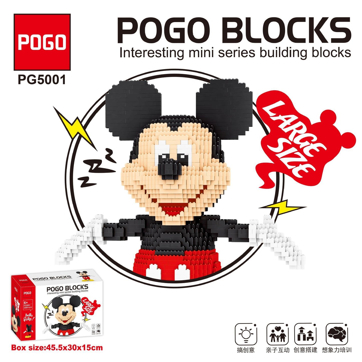 POGO 5001 Idea Cute Mickey Model building blocks 2500pcs bricks toy from China