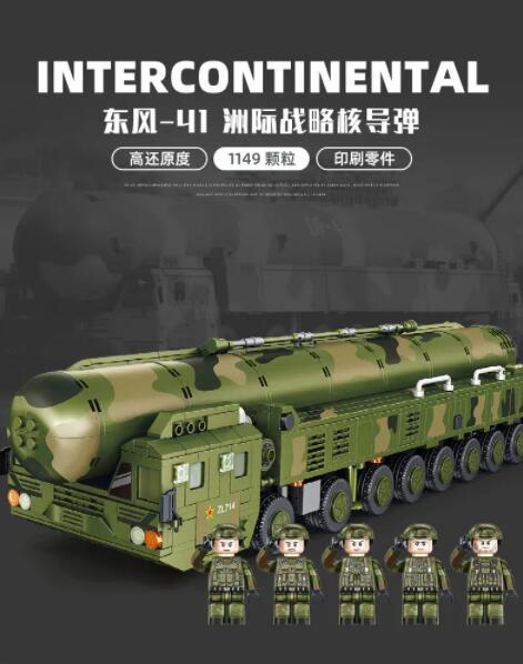 Panlos 639009 Military Weapon Series 1149pcs DF-41 Intercontinental Ballistic Missile Launching Vehicle Building Blocks Bricks