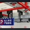 QIZHILE 90009 Garage Car Parking