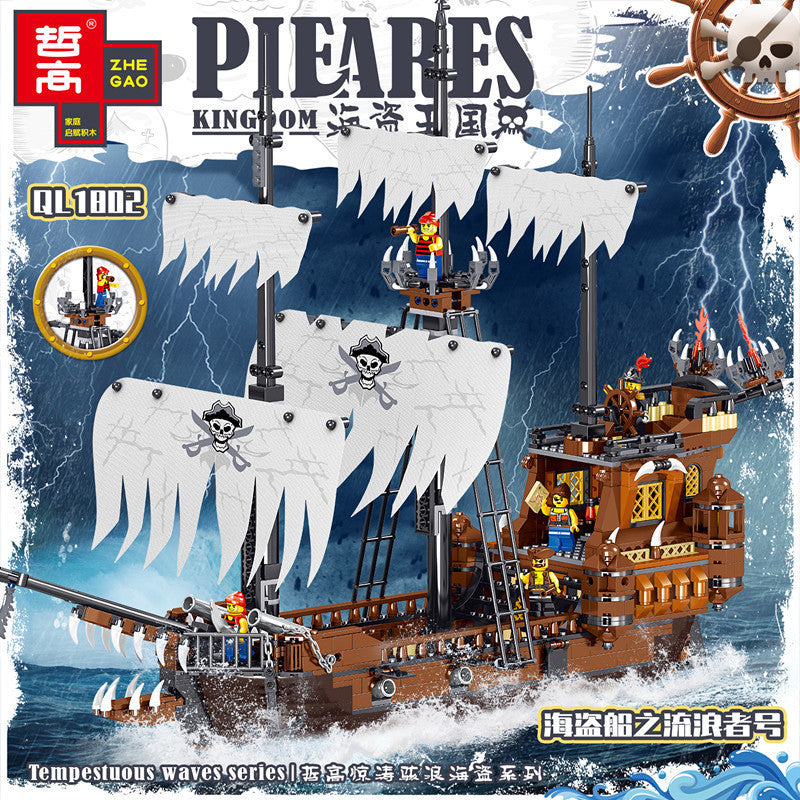 QL1802 Wanderer Pirates of the Caribbean Ship Model Children's Building Blocks Model Puzzle Assembling Toys Ship From China