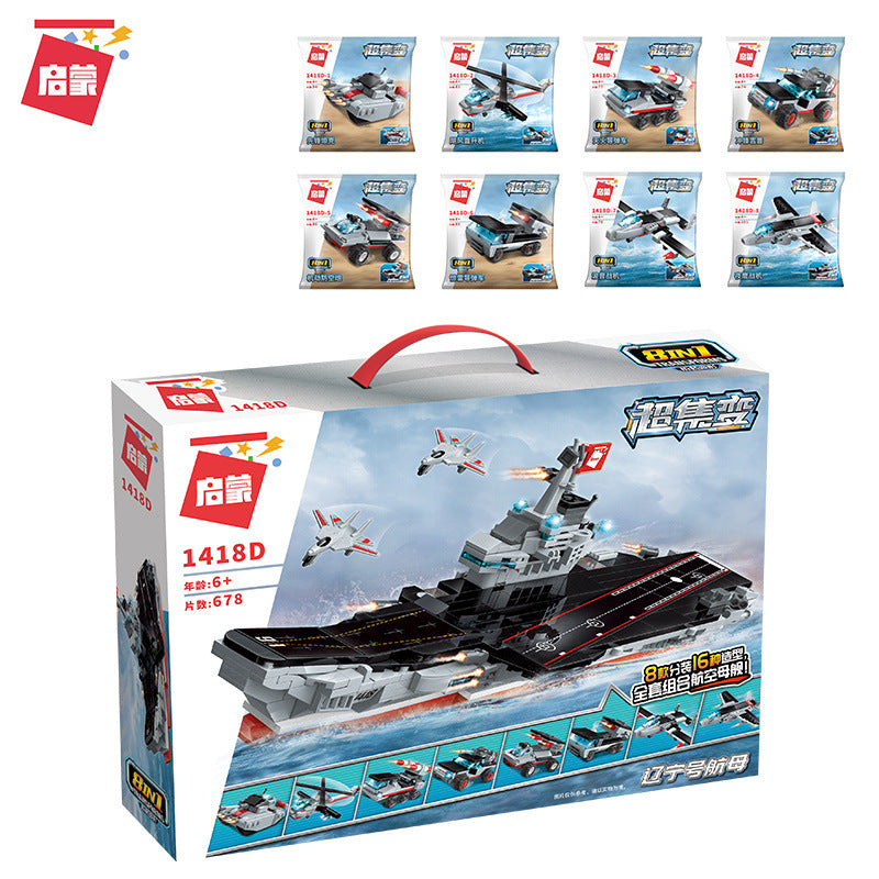 QMAN 1418 Military series Liaoning aircraft carrier building blocks 678pcs bricks Toys For Gift from China