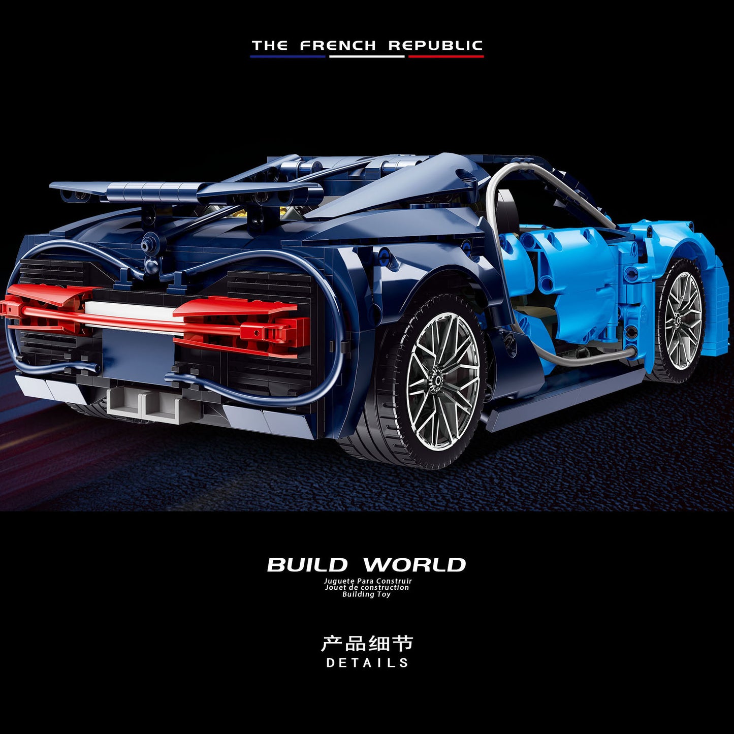 Rael 50028 Technology Model Series Supercar Buga Super Car Building Block 1233pcs Bricks Toy Ship From China