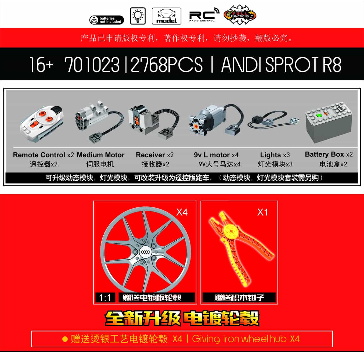 SEMBO 701023 Audi R8 Sport White 1 10