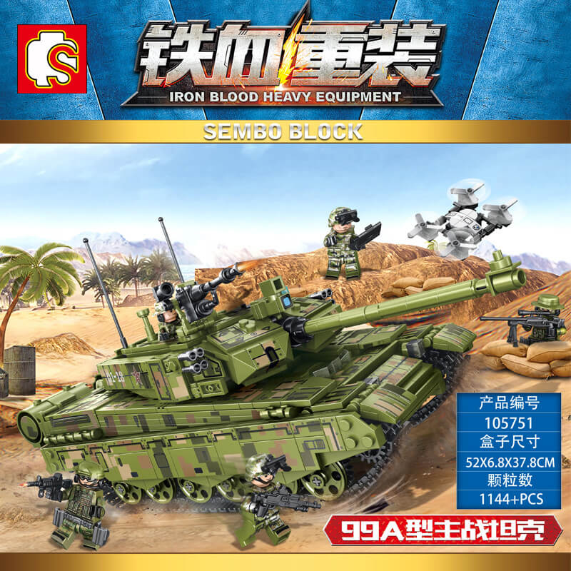 SEMBO 105751 Iron Blood Heavy Equipment: Type 99A Battle Tank