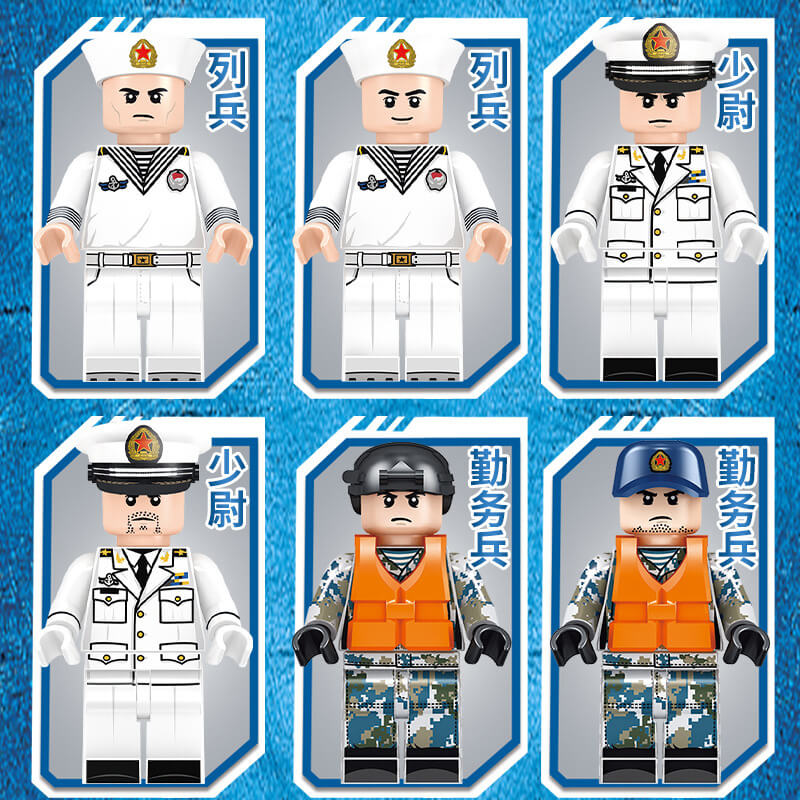 SEMBO 105767 Type 055 Destroyer ? Iron Blood Heavy Equipment