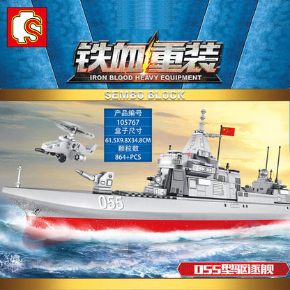 SEMBO 105767 Type 055 Destroyer ? Iron Blood Heavy Equipment