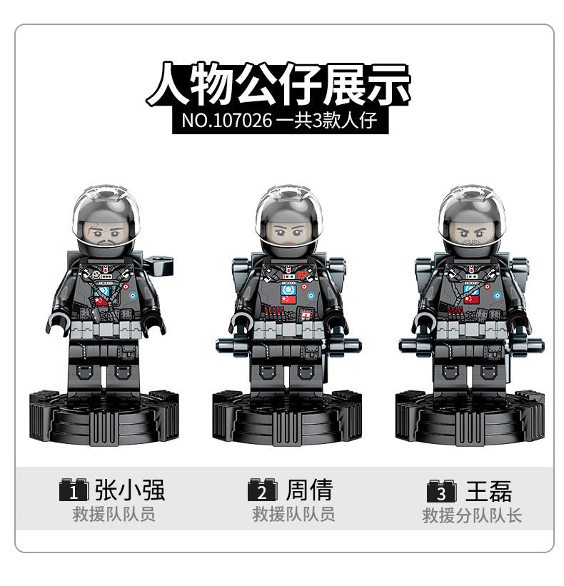 SEMBO 107026 The Wandering Earth Mining Machinery Building Blocks 484pcs Bricks Toys Model From China