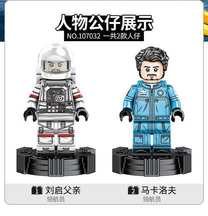 SEMBO 107032 The Wandering Earth The Carrier Rocket Building Blocks 444pcs Bricks Model Toys From China