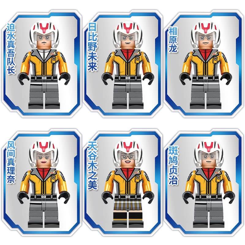 SEMBO 108776 Phoenix Nest Base Ultraman Heroes