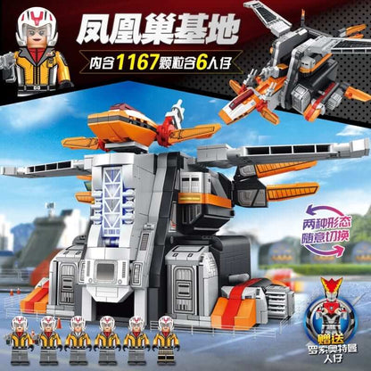 SEMBO 108776 Phoenix Nest Base Ultraman Heroes