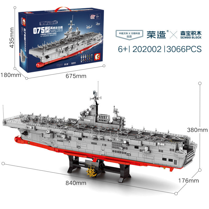 SEMBO 202002 Military Series PLA. Navy Type 75 Landing Helicopter Dock Building Blocks 3066pcs Bricks Toys For Gift from China