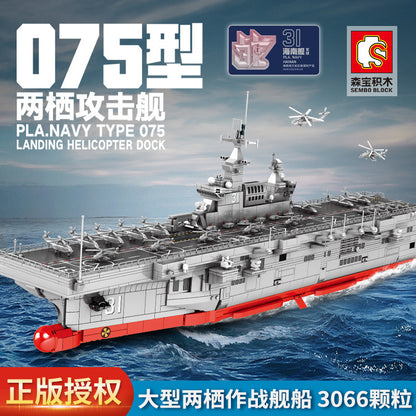 SEMBO 202002 Military Series PLA. Navy Type 75 Landing Helicopter Dock Building Blocks 3066pcs Bricks Toys For Gift from China