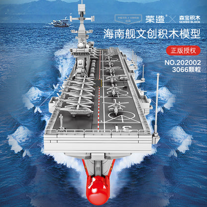SEMBO 202002 Military Series PLA. Navy Type 75 Landing Helicopter Dock Building Blocks 3066pcs Bricks Toys For Gift from China