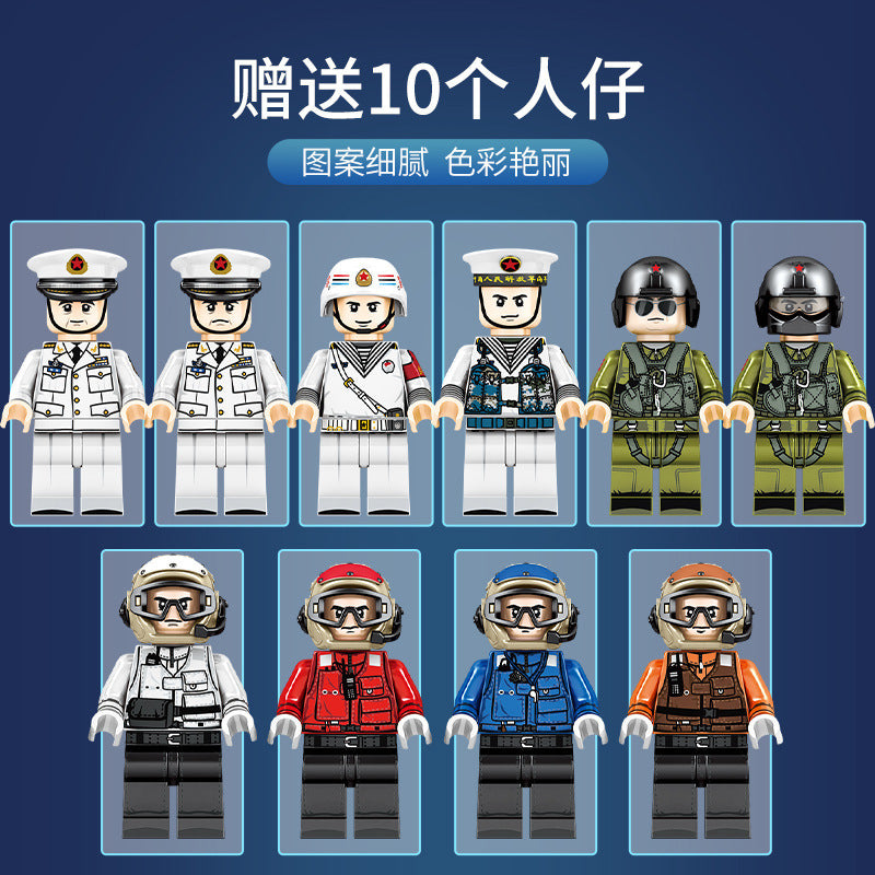 SEMBO 202002 Military Series PLA. Navy Type 75 Landing Helicopter Dock Building Blocks 3066pcs Bricks Toys For Gift from China