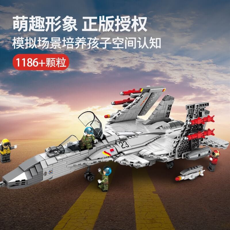 SEMBO 202055 Shandong Ship J-15 Shipborne Fighter ? Flying Shark