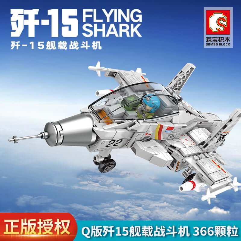 SEMBO 202055 Shandong Ship J-15 Shipborne Fighter ? Flying Shark