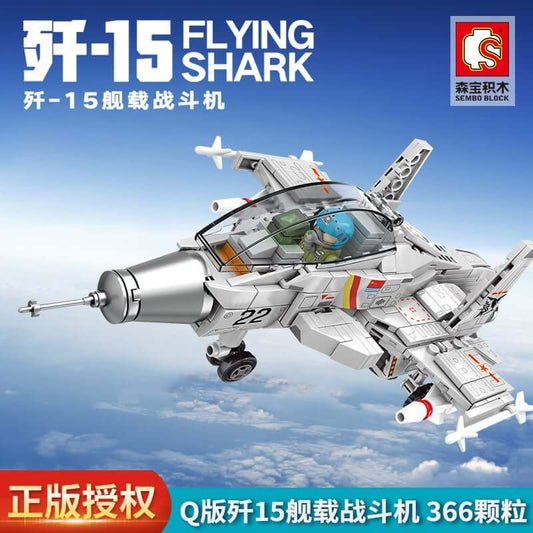 SEMBO 202055 Shandong Ship J-15 Shipborne Fighter ? Flying Shark