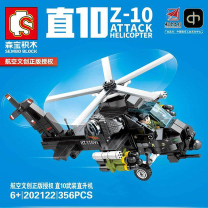 SEMBO 202120 ? 202123 Aviation cultural and creative