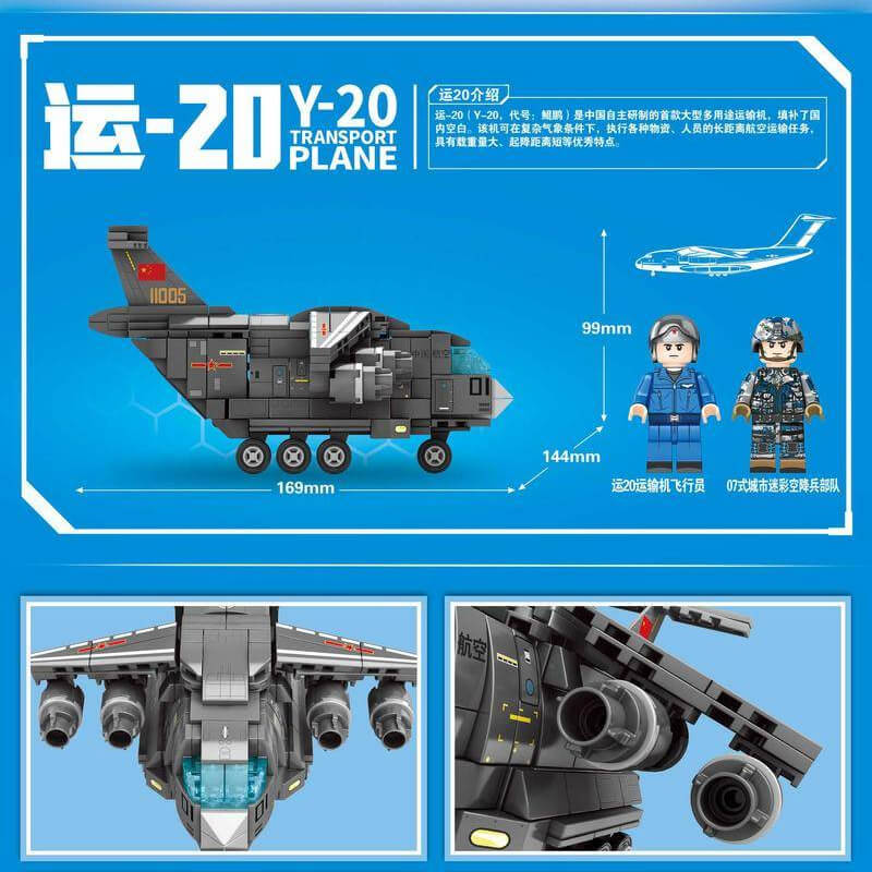 SEMBO 202120 ? 202123 Aviation cultural and creative