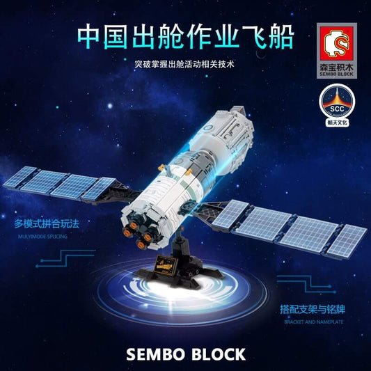 SEMBO 203302 Spaceship Operation ? Space Flight