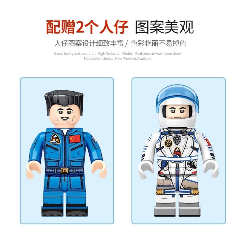 SEMBO 203304 Manned spacecraft ? Space Flight