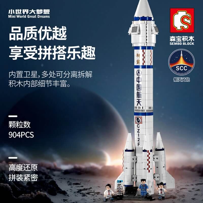 SEMBO 203304 Manned spacecraft ? Space Flight