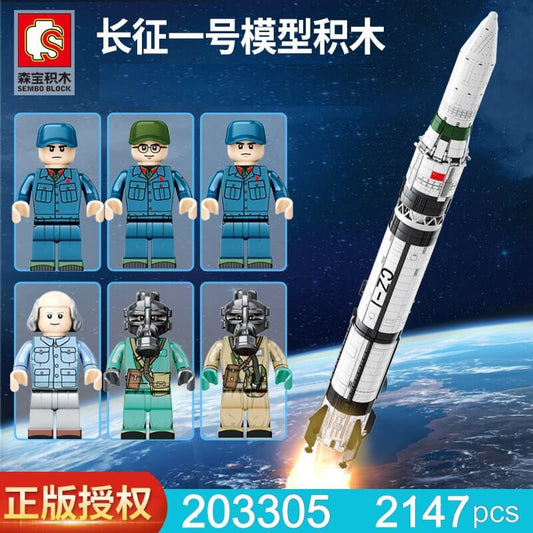 SEMBO 203305 Long March 1 rocket ? Space Flight