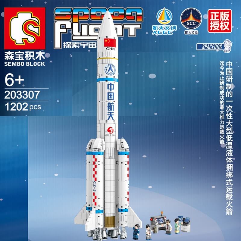 SEMBO 203307 Aerospace cryogenic liquid bundling Carrier Rocket ? Space Flight