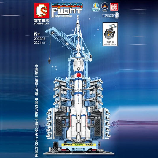 SEMBO 203308 Aerospace remote control manned spacecraft launch base ? Space Flight