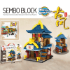 SEMBO 601033 ? 601036 Antiquity mini model series building block