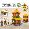SEMBO 601033 ? 601036 Antiquity mini model series building block