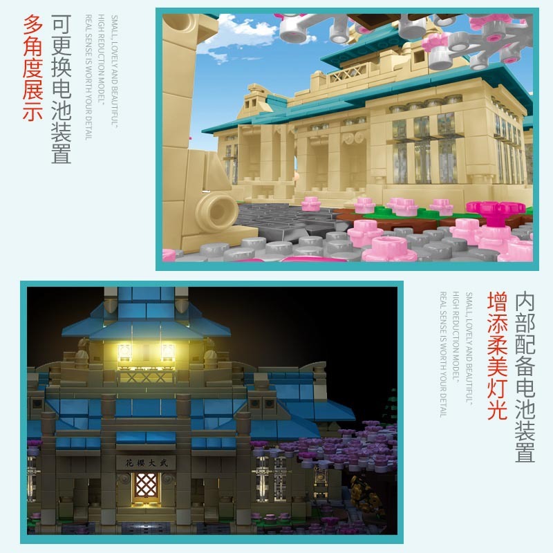 SEMBO 601079 Japanese street view Wuhan University Sakura building blocks 2529pcs Toys For Gift from China