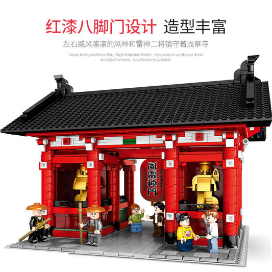 SEMBO 601088 Sensoji Temple Golden Dragon Mountain Tokyo Japan