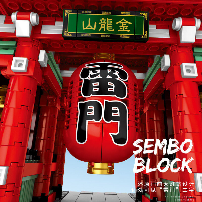 SEMBO 601088 Sensoji Temple Golden Dragon Mountain Tokyo Japan