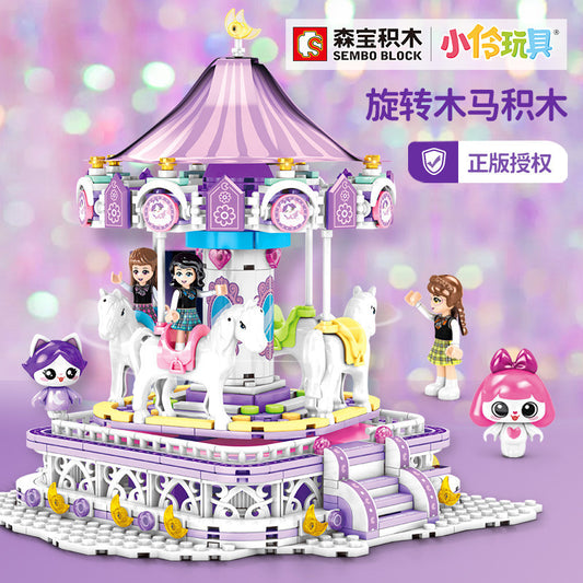 SEMBO 604013 Girl Carousel Assembled small particle building blocks toy ornaments 642pcs Toys For Gift from China