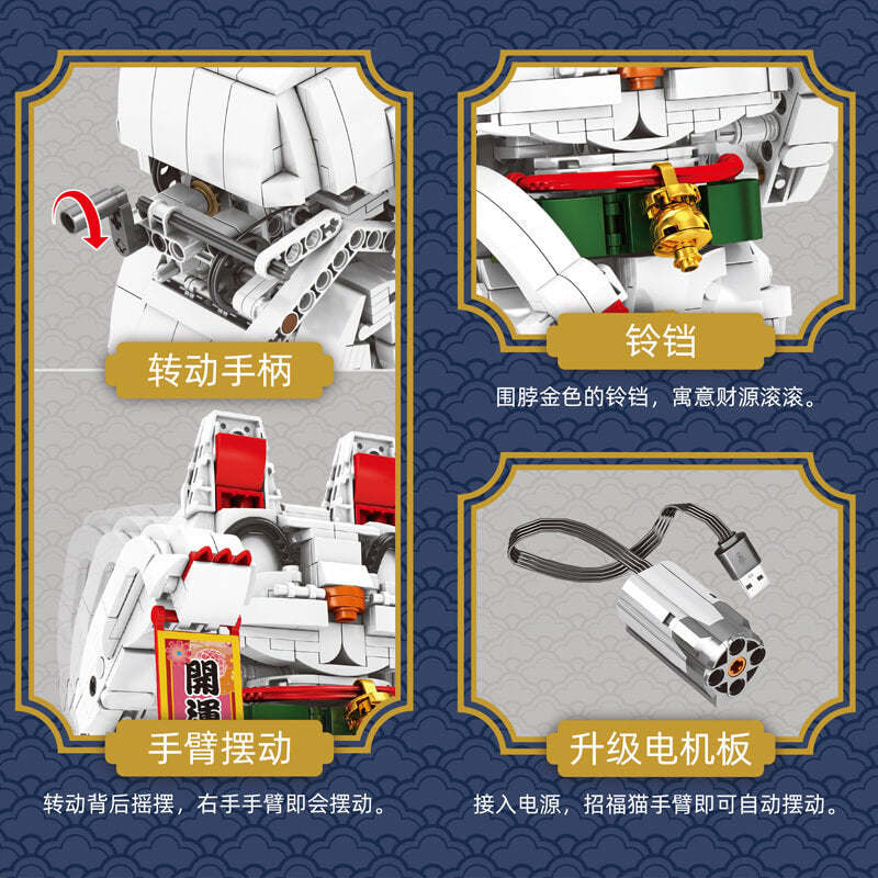 SEMBO 703900 ? 703901 Lucky Cat