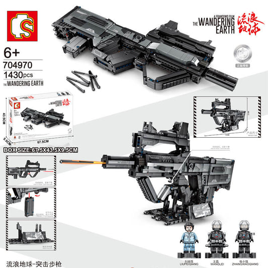 SEMBO 704970 The Wandering Earth: Assault Rifle