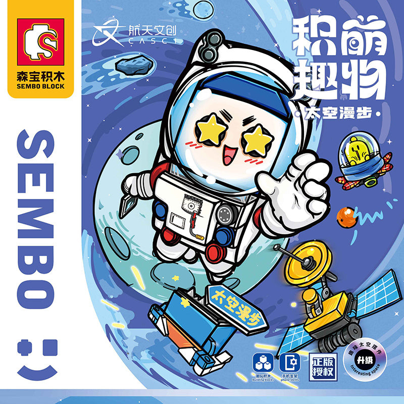 SEMBO 708301C Model Space walk with cute things Building Blocks 385pcs Bricks Gift From China