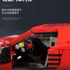 SY 0001 FERRARI 512 TR Super Car