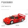 SY 0001 FERRARI 512 TR Super Car